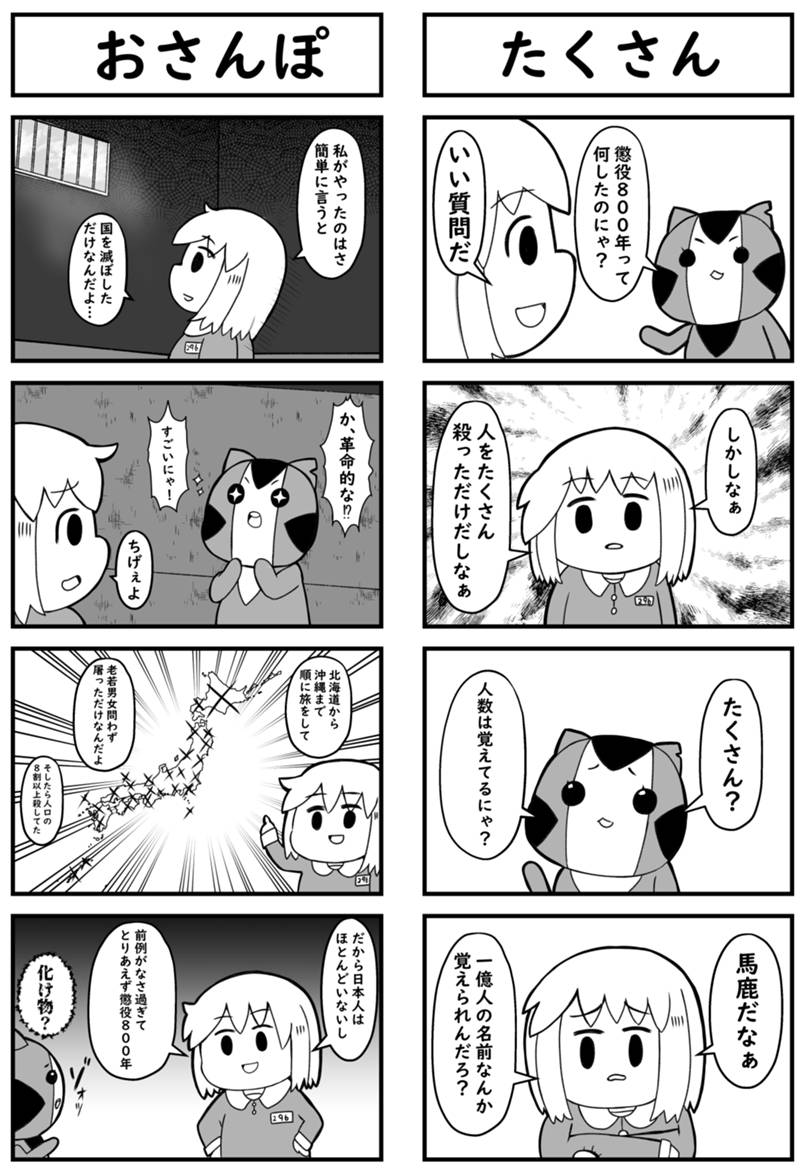 「ロングけぇき」 第3話を更新しました。#マンガボックスインディーズ  