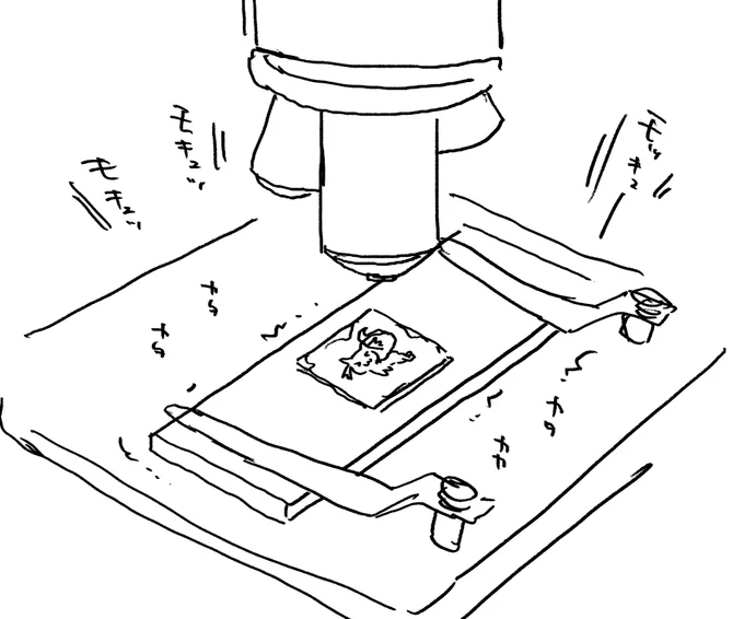 小さいキュウべぇ 