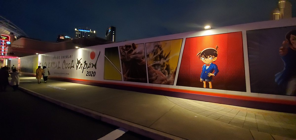 クールジャパン