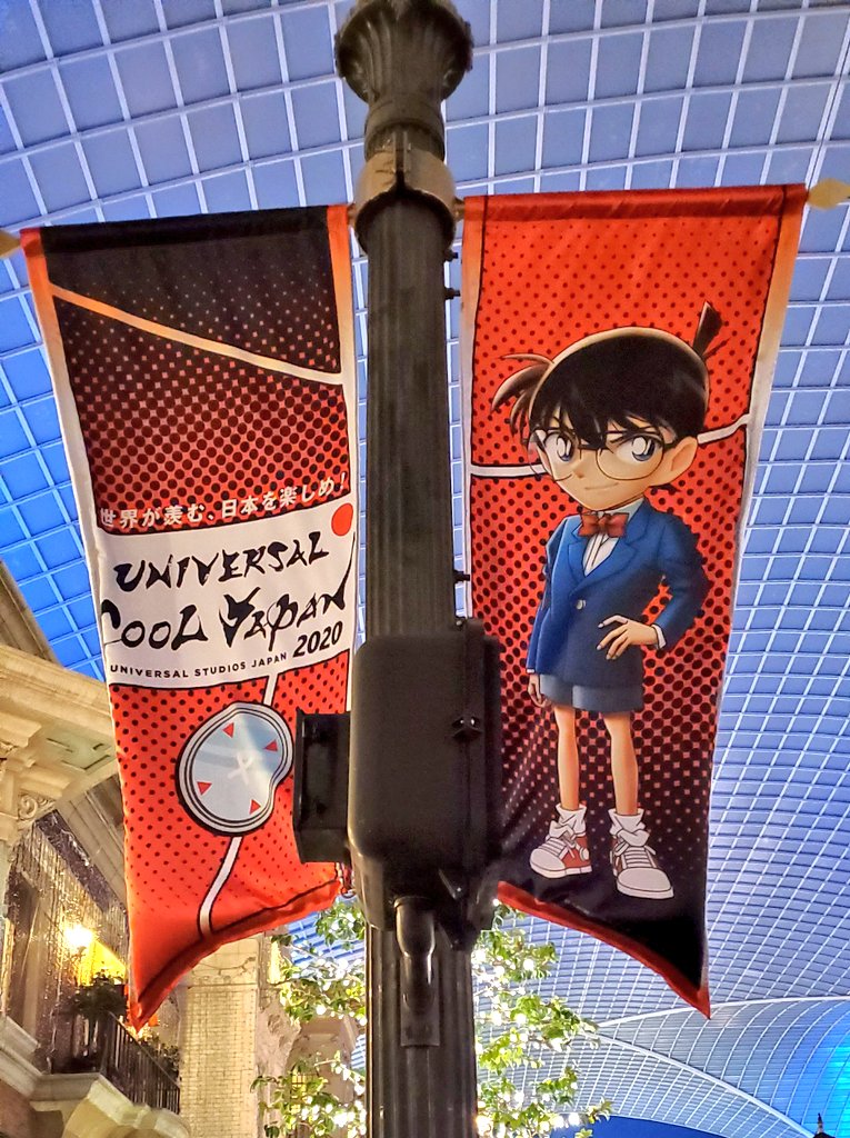 クールジャパン