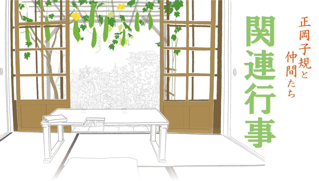 記念講演会のご案内 １月１８日 土曜日 午後１時３０分より記念講演会を開催します 講師は津山郷土博物館館長 小島 徹 氏 演題は 松山 01 15 北区の美術館 博物館 岡山県立博物館 ぐるっと岡山