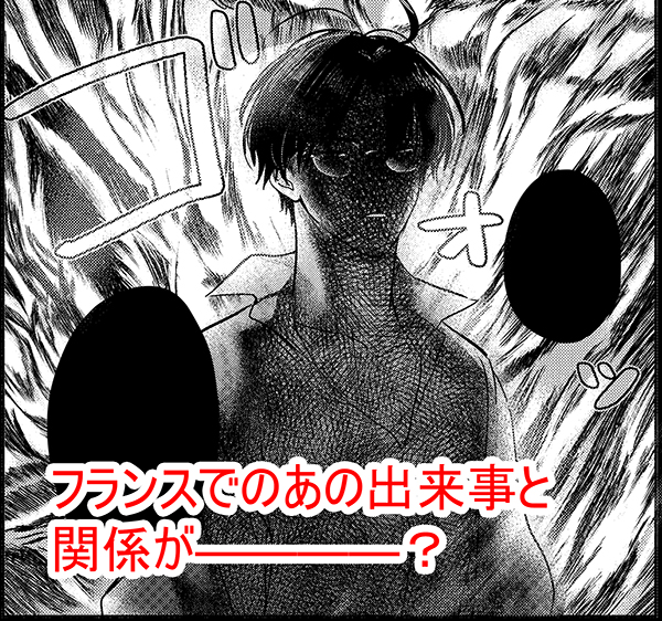 【ブログ更新】「ショコラティエはサディスティック」第7話が掲載中です!
なんだか恋愛も勝手に進むチョコのシーズンももう目の前--??
閉店後に今泉に抱き着いていた女性は何者なのか?
久保さんはいい人なのか何者なのか?
バレンタインの参考にもどうぞ??
