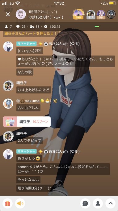 タン塩のtwitterイラスト検索結果 古い順