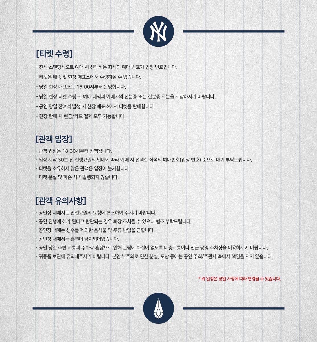 Owen 'Yankees Vol.2'
<a href="/mkitrain_event/">MKIT RAIN EVENT</a>

Ticket Sale Now!
👇
bit.ly/39UUGHu

Thank you for your interest and support.
Please check the concert information below!

#Owen
#Yankees #YankeesVol2 #Concert
#MKITRAIN
