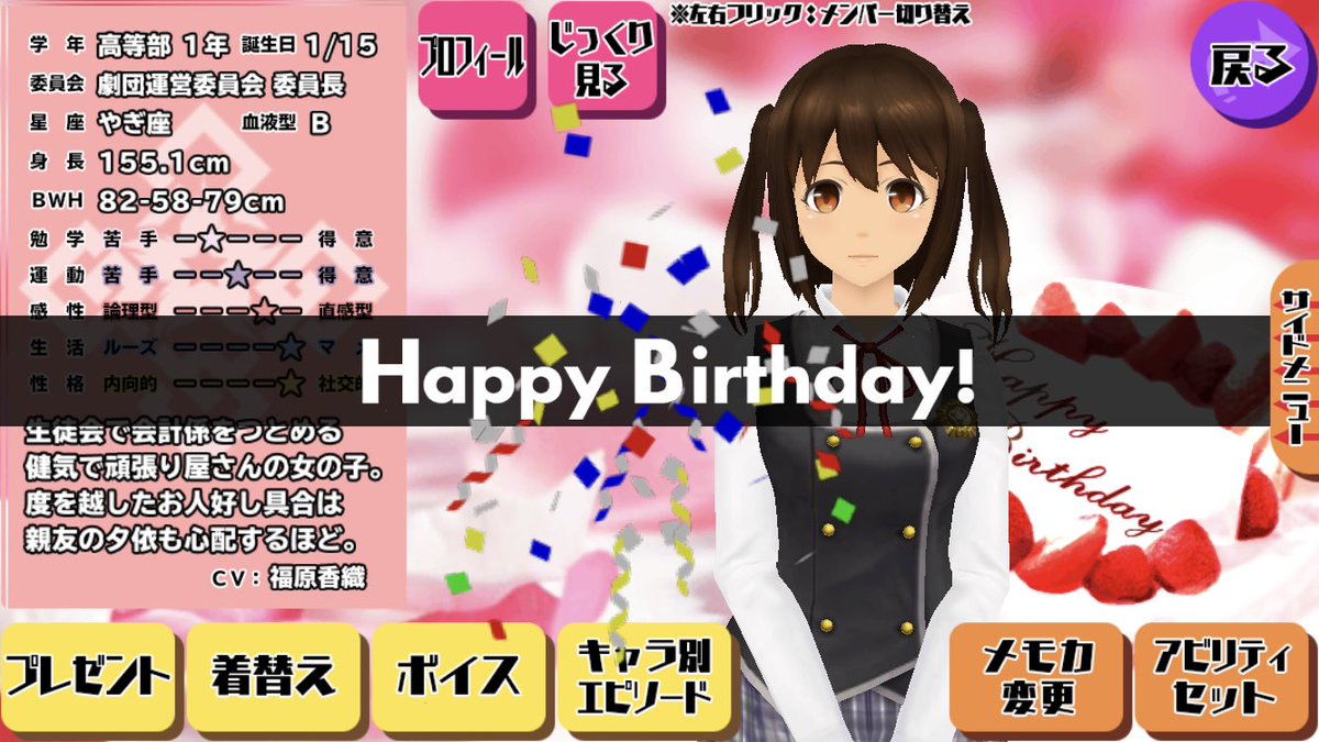 賢宮ほたる生誕祭 Twitter Search