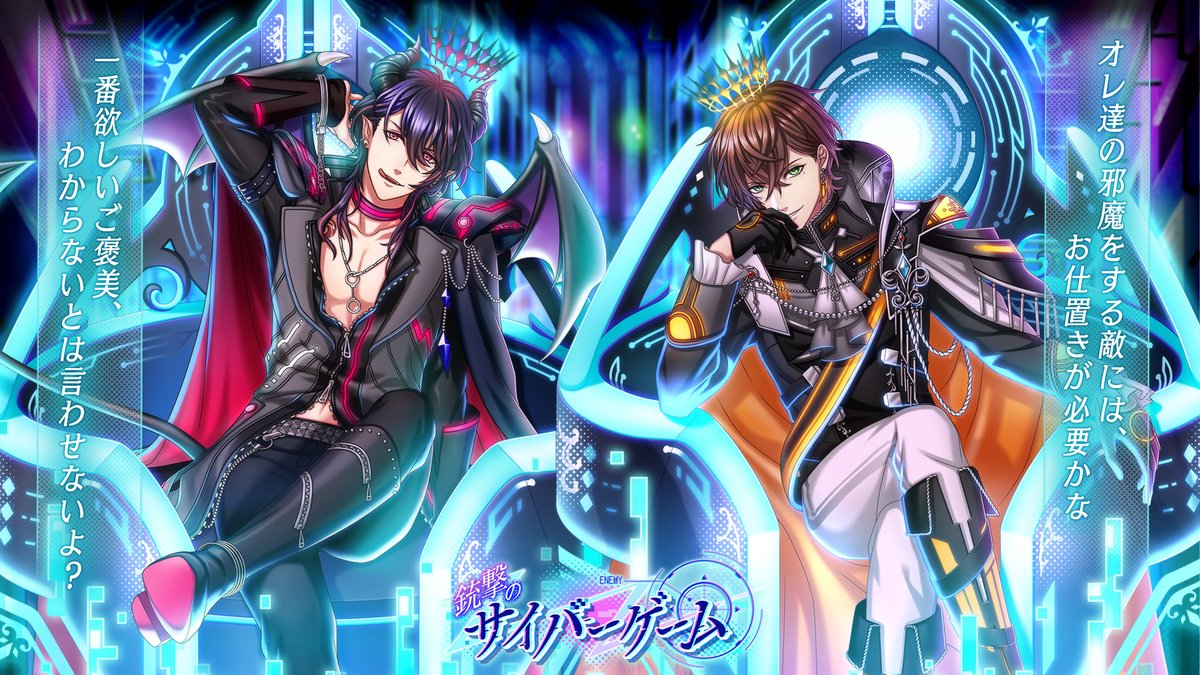 夢王国と眠れる100人の王子様 公式 次回イベント予告 2 2 続いて 銃撃のサイバーゲーム Ver 太陽覚醒の姿の ジョシュア王子 ラス王子をご紹介 ウィル王子 ジョシュア王子 アケディア王子が登場するガチャは 1 16 木 12 00からスタート お楽しみ