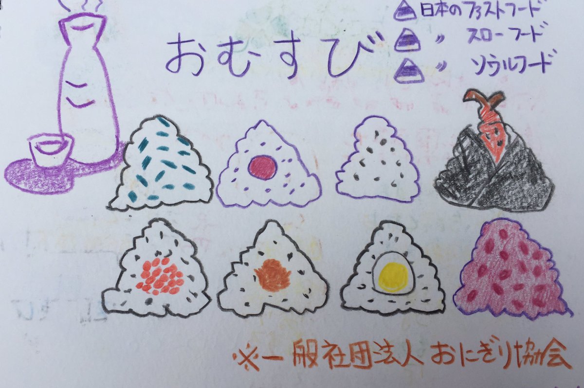 Twoucan おむすび の注目ツイート イラスト マンガ Twoucan おむすび の注目ツイート イラスト マンガ