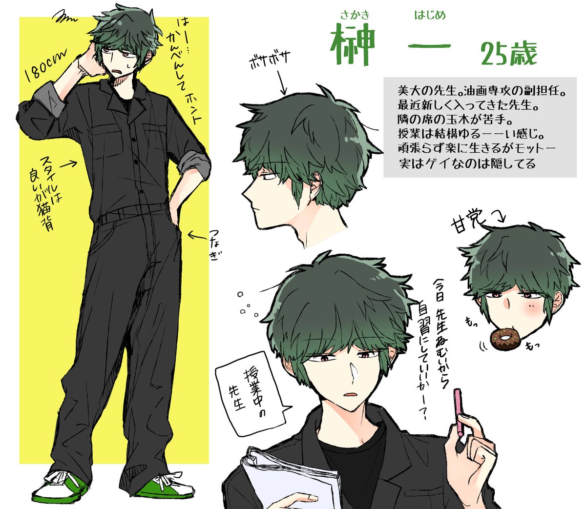 #かき玉_bl 
新しいCPの説明と簡単な漫画。
安定の付き合ってません。かき玉をよろしくね!😋 