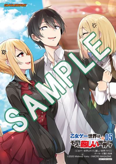 LCD - The World of Otome Games is Tough For Mobs | Page 42 | Novel