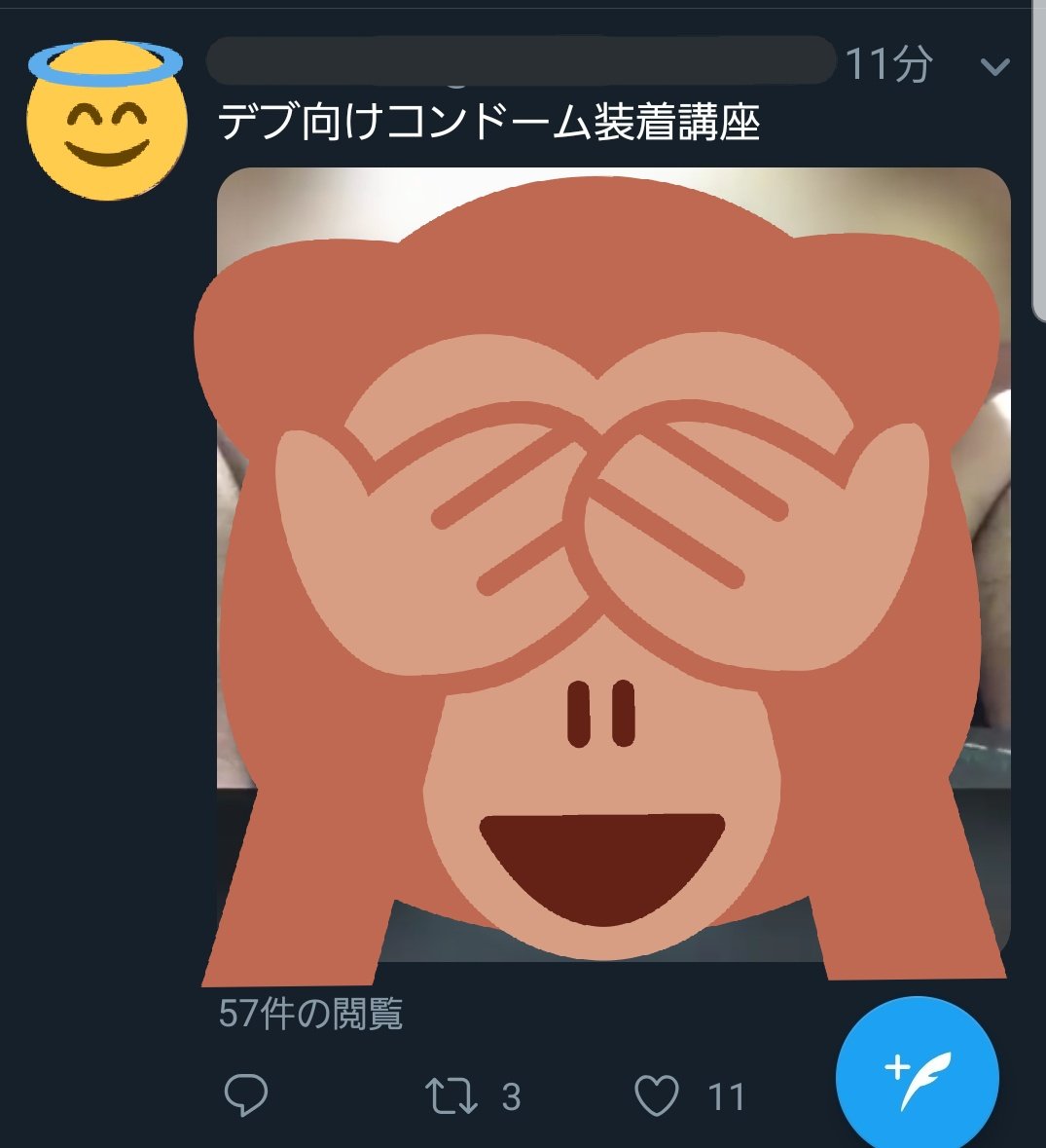 でぃーすけ En Twitter デブ向けコンドーム装着動画 検索 でぃーすけ En Twitter デブ向けコンドーム装着動画 検索