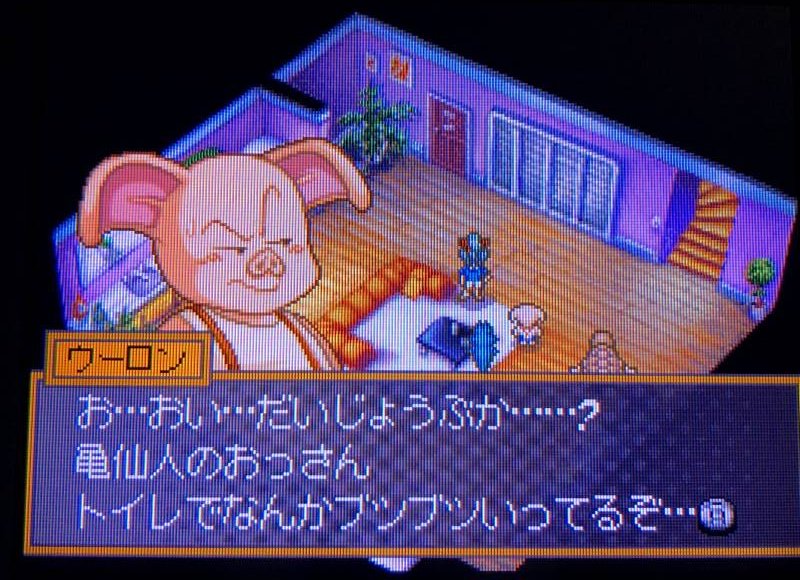 ラー油 Vゲームブロガーらあゆちゃん ドラゴンボール改 サイヤ人襲来 悟空からのテレパシーをトイレで受信した亀仙人のシーンをわざわざ一枚絵付きで再現してて耐えられなかった ラー油 Vゲームブロガーらあゆちゃん ドラゴンボール改 サイヤ人襲来 悟空からのテレパシーをトイレで受信した亀仙人のシーンをわざわざ一枚絵付きで再現してて耐えられなかった