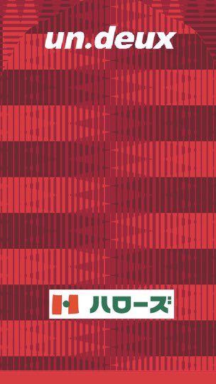 サッカー小僧 ファジアーノ今シーズンのユニホームの壁紙作成してみました 好きな背番号 名前 入れることが可能です もし欲しい方がおられましたら作成しますよ できればフォローとリツイートもお願いします ファジアーノ ファジアーノ岡山