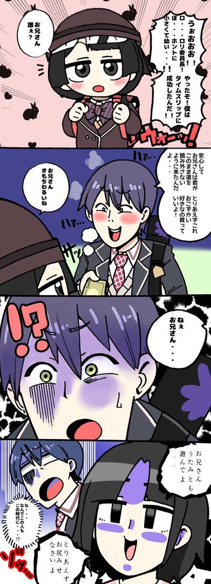 歴史介入しようとしたらバグが起きて失敗した話
#みとあーと 
#金剛力也像 
#詩子あーと 