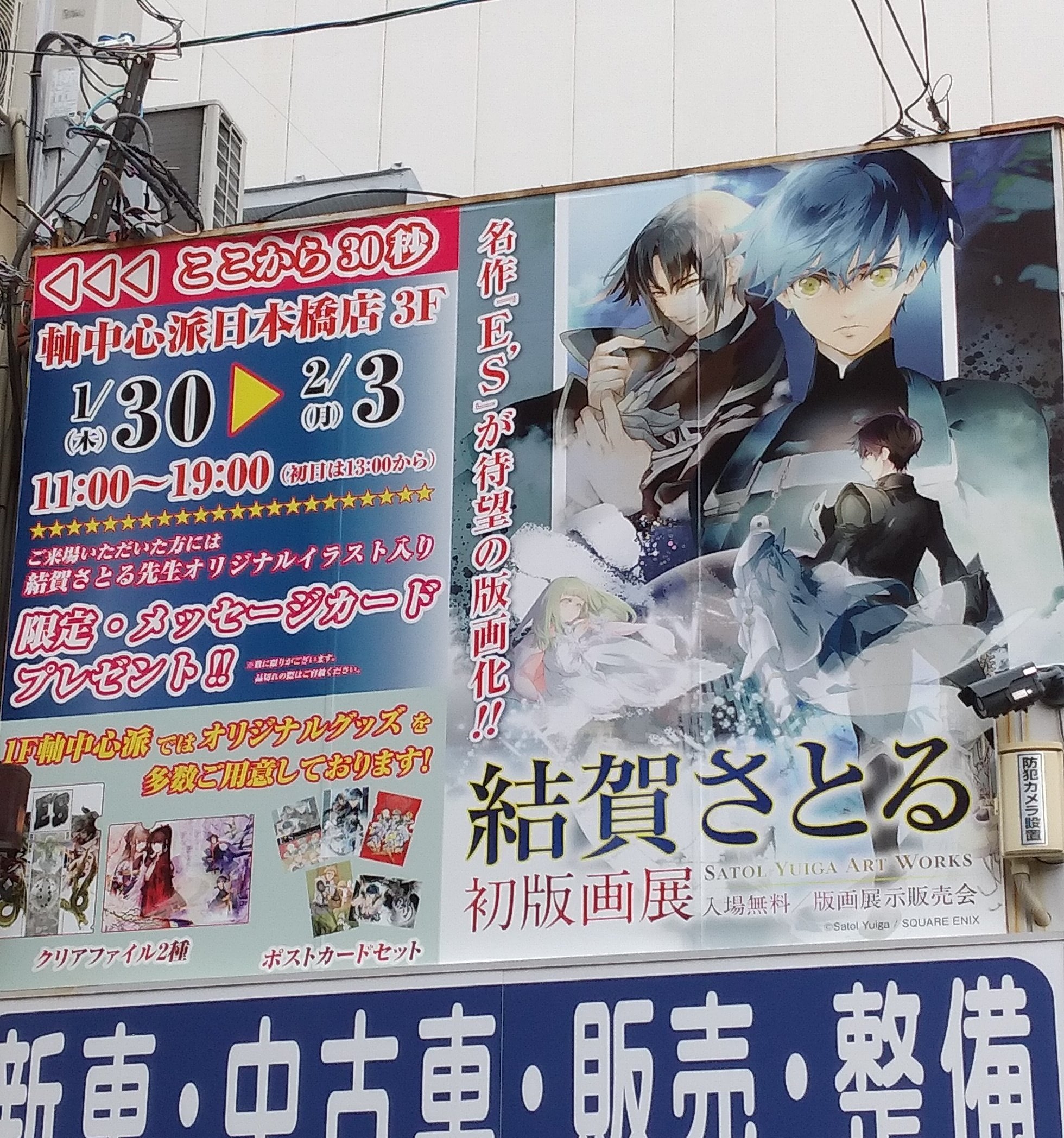 結賀さとる Busca De Twitter Twitter