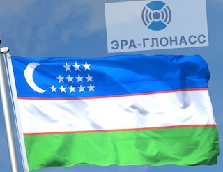 skif_n's tweet photo. РФ поможет Узбекистану в разработке аналога системы “ЭРА-ГЛОНАСС”

Читать всю новость: https://t.co/chXBrKYvNY https://t.co/9HldxG9PFn