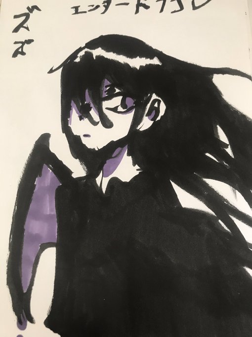 エンダードラゴンのtwitterイラスト検索結果 エンダードラゴンのtwitterイラスト検索結果