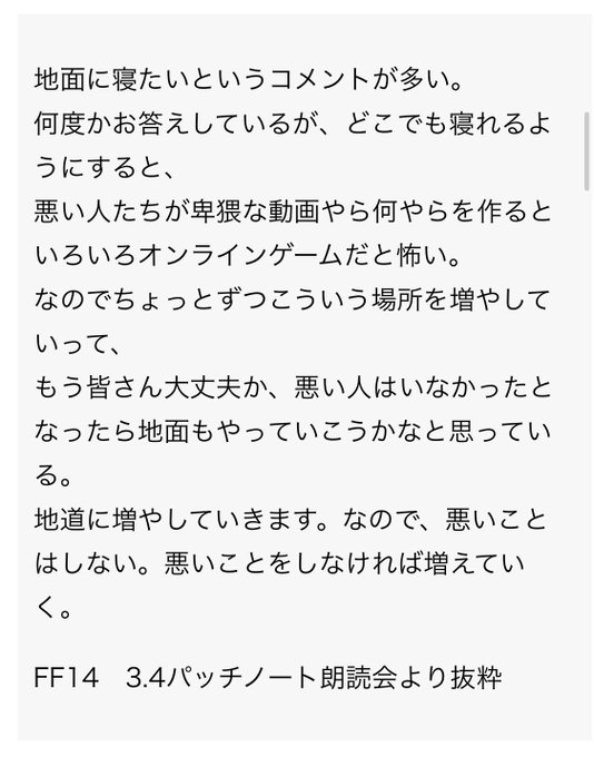 責任のtwitterイラスト検索結果 古い順