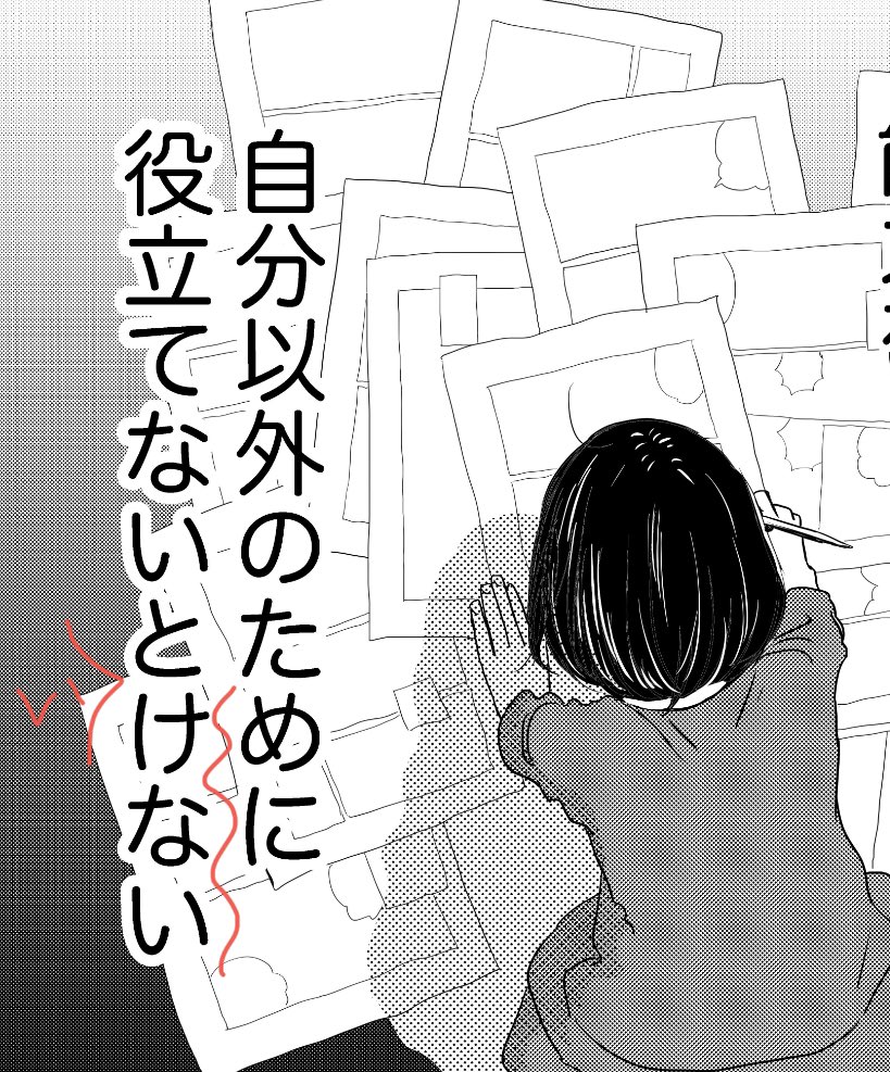 何か変なことに気づいたり、美味しい焼き芋を見つけたりしたら教えてください、と言ってネームに向かっていたら、瀧波ユカリ先生(@takinamiyukari)が!とんでもない誤植を教えてくださった!!みんなーーーー教えてくれたらよかったのにーーーー
#ちはやふる基金
