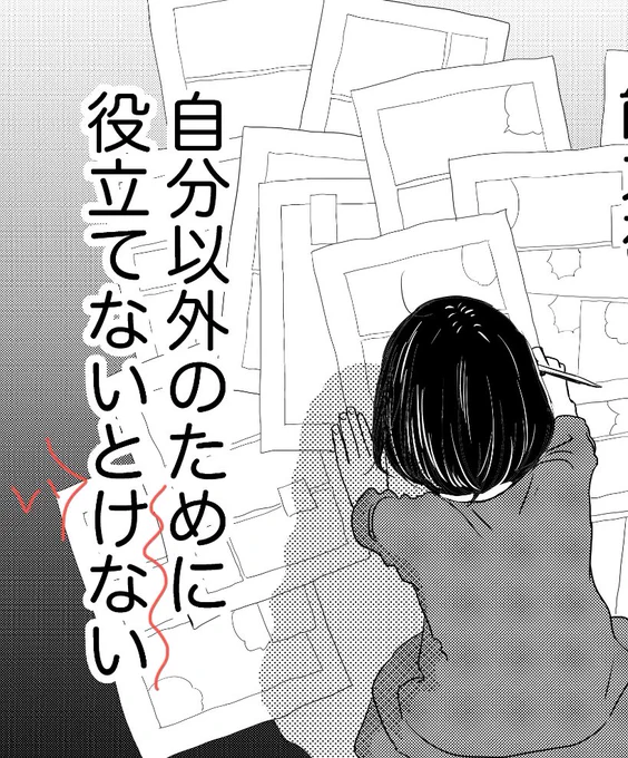 何か変なことに気づいたり、美味しい焼き芋を見つけたりしたら教えてください、と言ってネームに向かっていたら、瀧波ユカリ先生(@takinamiyukari)が!とんでもない誤植を教えてくださった!!みんなーーーー教えてくれたらよかったのにーーーー
#ちはやふる基金   