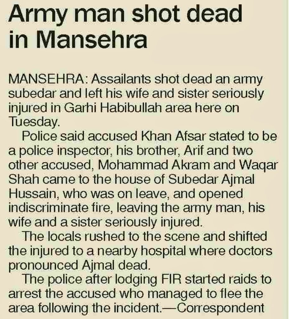 Police man is killed by a police in  #Mansehra .