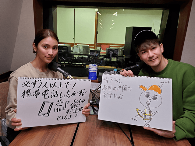 gov_online's tweet photo. 【秋元才加とJOYのWeekly Japan!!】屋根の雪下ろしなど、除雪作業での事故を防止するための「命を守る雪下ろし安全10箇条」についてご紹介します。1月18日・19日放送 #WeeklyJapan
https://t.co/oCJq4YCP46 https://t.co/TDfgOa2EmL