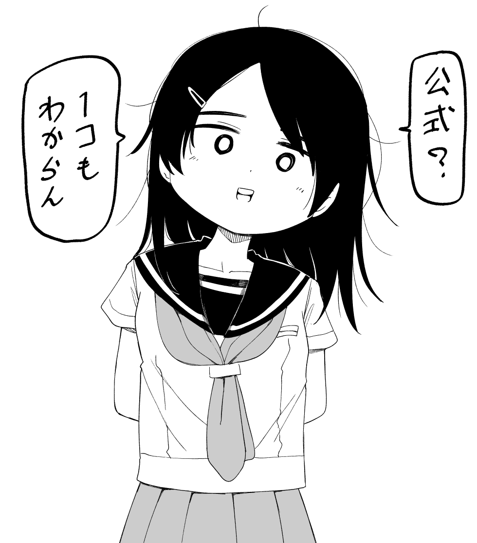 数学が終わってる女の子 