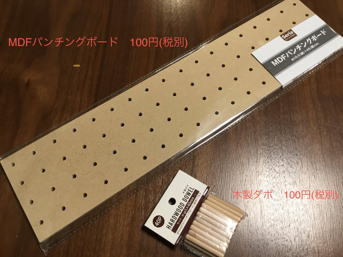 カフェsubbox 長野 紹介 使い勝手の良い 自作カードトレイをご紹介 材料費0円 税別 制作時間およそ分です セリアへ行き材料購入 開封検品 下部分を好みの長さに切断 穴に挿す 以上 画像の 街コロの他 ドミニオンのサプライにもお勧めです
