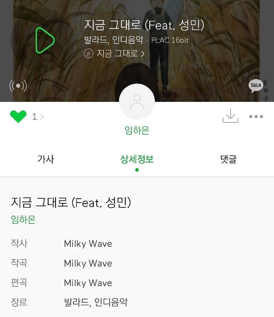 mingtrans's tweet image. 200115 LIUstagram Update. 

Sungmin is completely a talented angel.