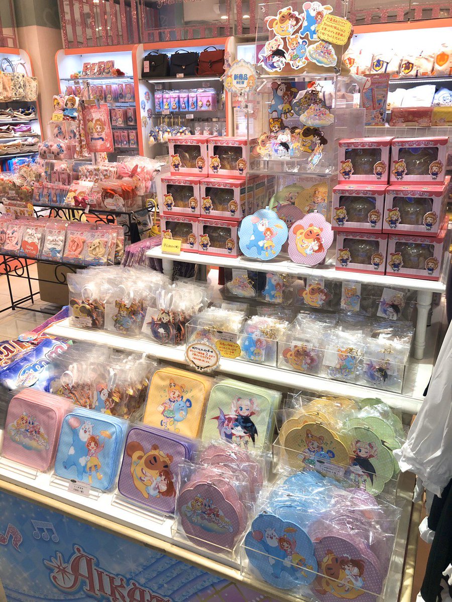 アイカツデザインマート公式 En Twitter アイカツ スタイル東京駅店 完売商品再入荷 アイカツ マスコットコレクションそろっております 描きおろしブランケットも本日納品後より再販売予定です Aikatsu アイカツオンパレード 東京駅一番街