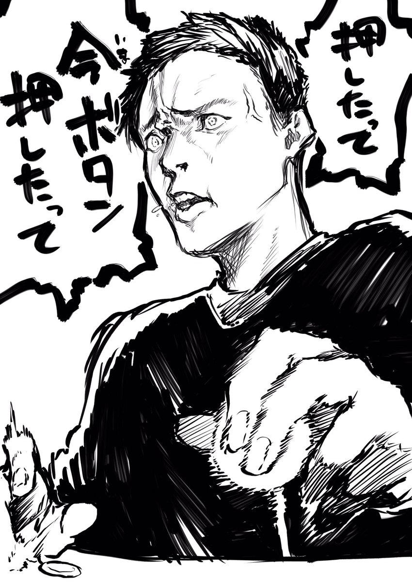 らくがきです 4枚目はフリー素材です れーがの漫画 らくがきです 4枚目はフリー素材です れーがの漫画