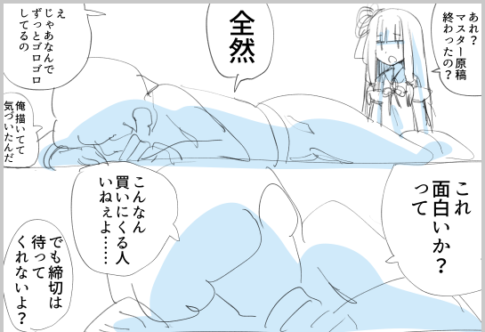 原稿してるとかかる病気 