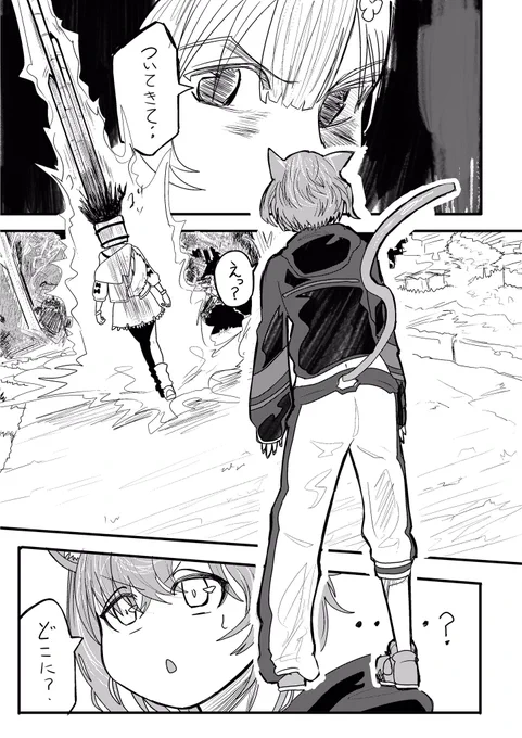 HUNTER×HUNTERパロ

コロさん

#絵かゆ #できたてころね 
