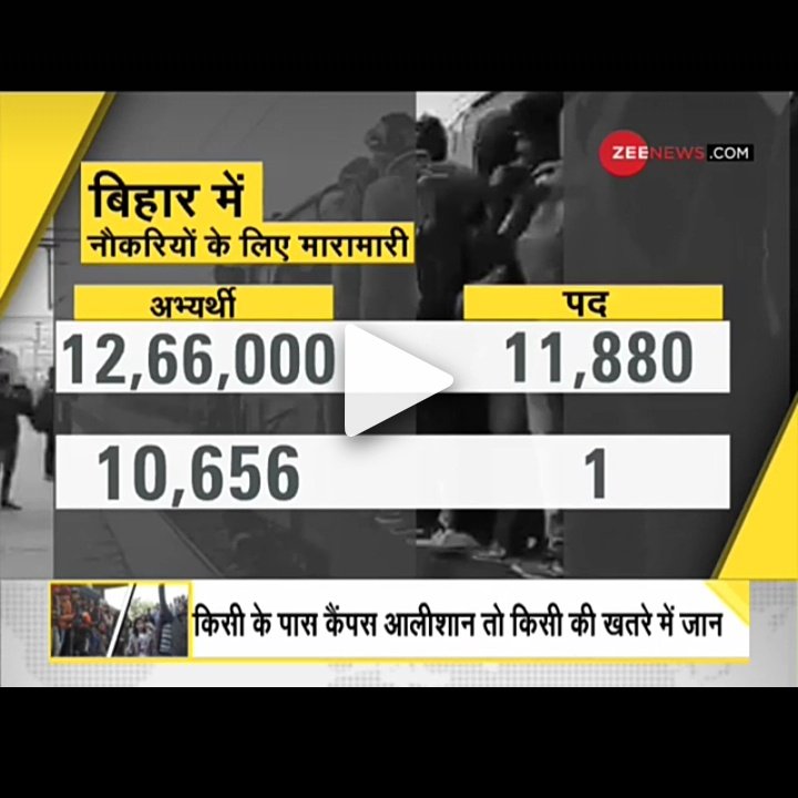 GouravChoudhure's tweet image. Dear @sudhirchaudhary @ZeeNewsHindi, @ZeeNews
There is a mistake that in your content in the DNA : Analysis of subsidised student vs struggling student. 
The figure for number of Students applying per seat for Bihar Police Constable Exam was shown 10656 instead of 106.56