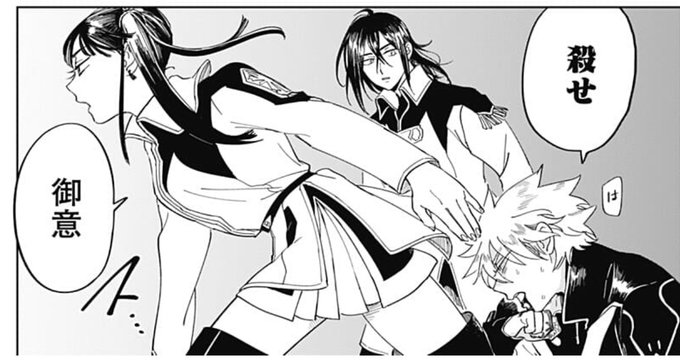 ヨルの鍵 を含むマンガ一覧 リツイート順 ツイコミ 仮