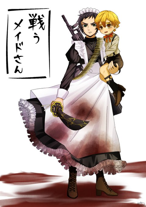 獪岳のtwitterイラスト検索結果 古い順