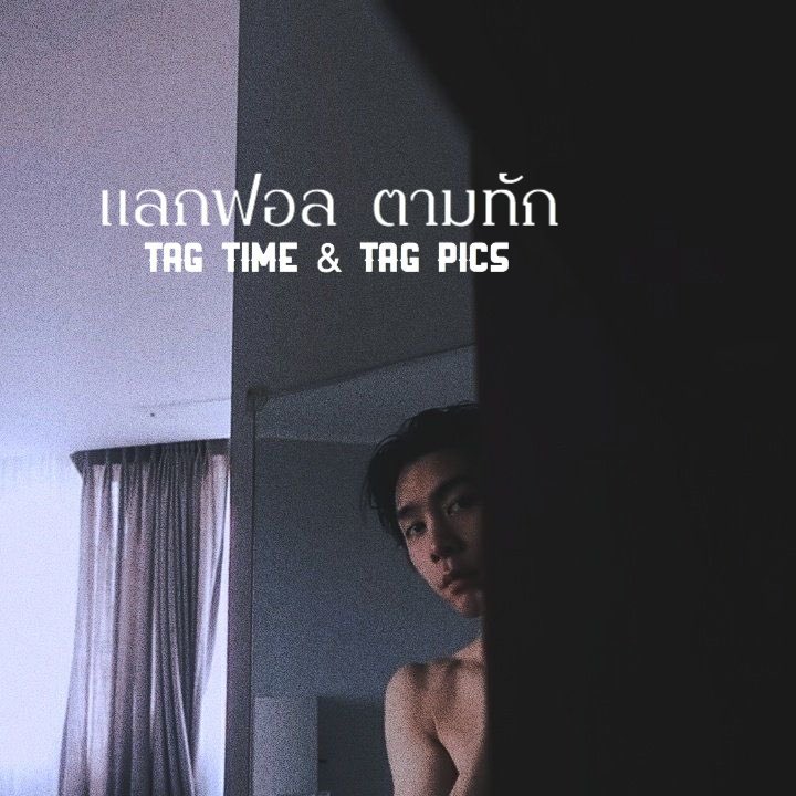 / 𝕴 𝖑𝖎𝖐𝖊 𝖒𝖊 𝖇𝖊𝖙𝖙𝖊𝖗 🎬⋕ /

ผม ˓ ไซโค 𓐄 จอห์นนี่  ˒ 95 '𝖘 𝖈𝖔𝖔𝖑𝖇𝖔𝖞𝖟 ครับ 🐕‍🦺 ៵ 🏁 วันนี้ผมจะมาทำการ ˓ แลกฟอล 𓐄 ตามทักเดม ˒ มาสานสามพันกันครับ 📷 𓈒

/ ยพท. rt ตามทัก 🎓. /