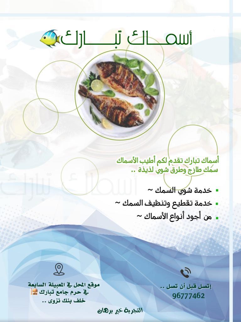 مع هذه الأجواء الحلوة