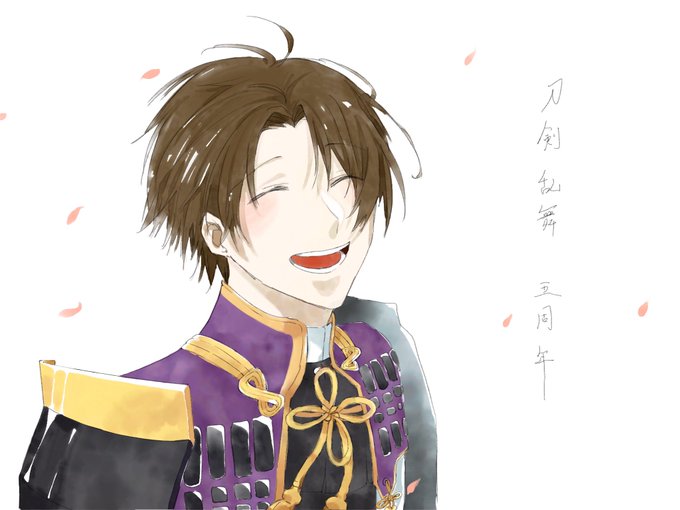 刀剣乱舞5周年のtwitterイラスト検索結果 古い順 刀剣乱舞5周年のtwitterイラスト検索結果 古い順