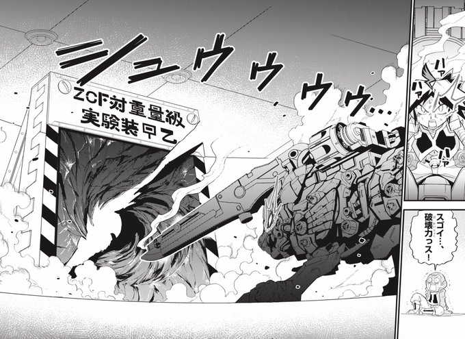 注目 画像ツイート ゾイドワイルド 19ページ目 アニメレーダー