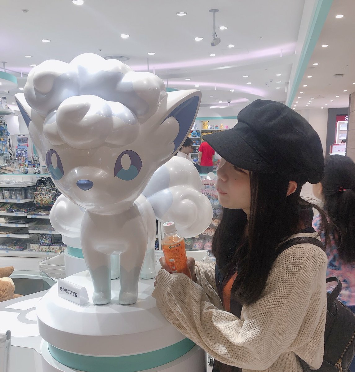 ポケモンセンター札幌