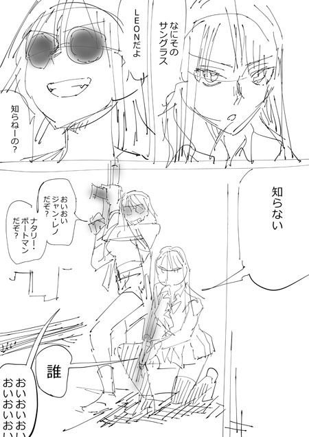 こんなシーンが浮かびました（笑） 太陽まりい新作準備中 さんのマンガ ツイコミ(仮)