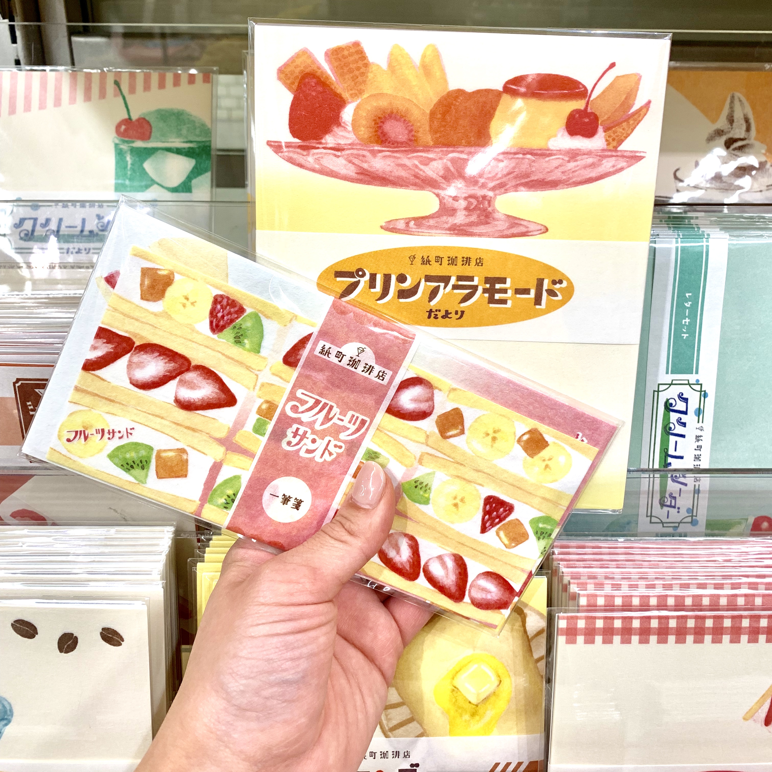 吉祥寺ロフト レターセット 330円 一筆箋セット 330円 いずれも税込価格 などなど ご用意しております フルーツサンド 美味しそうですね お腹が空いちゃう柄ですね 2号 吉祥寺ロフト 文房具の女子会 紙町珈琲店 Twitter