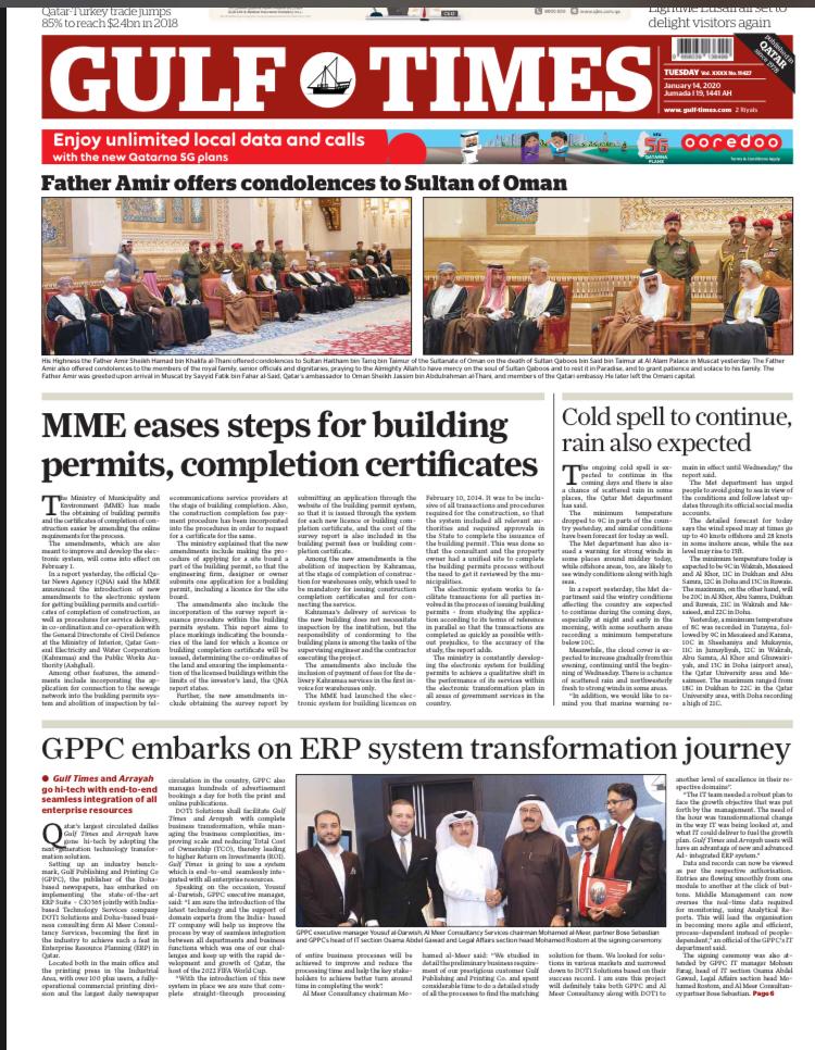4Cplus tweet media