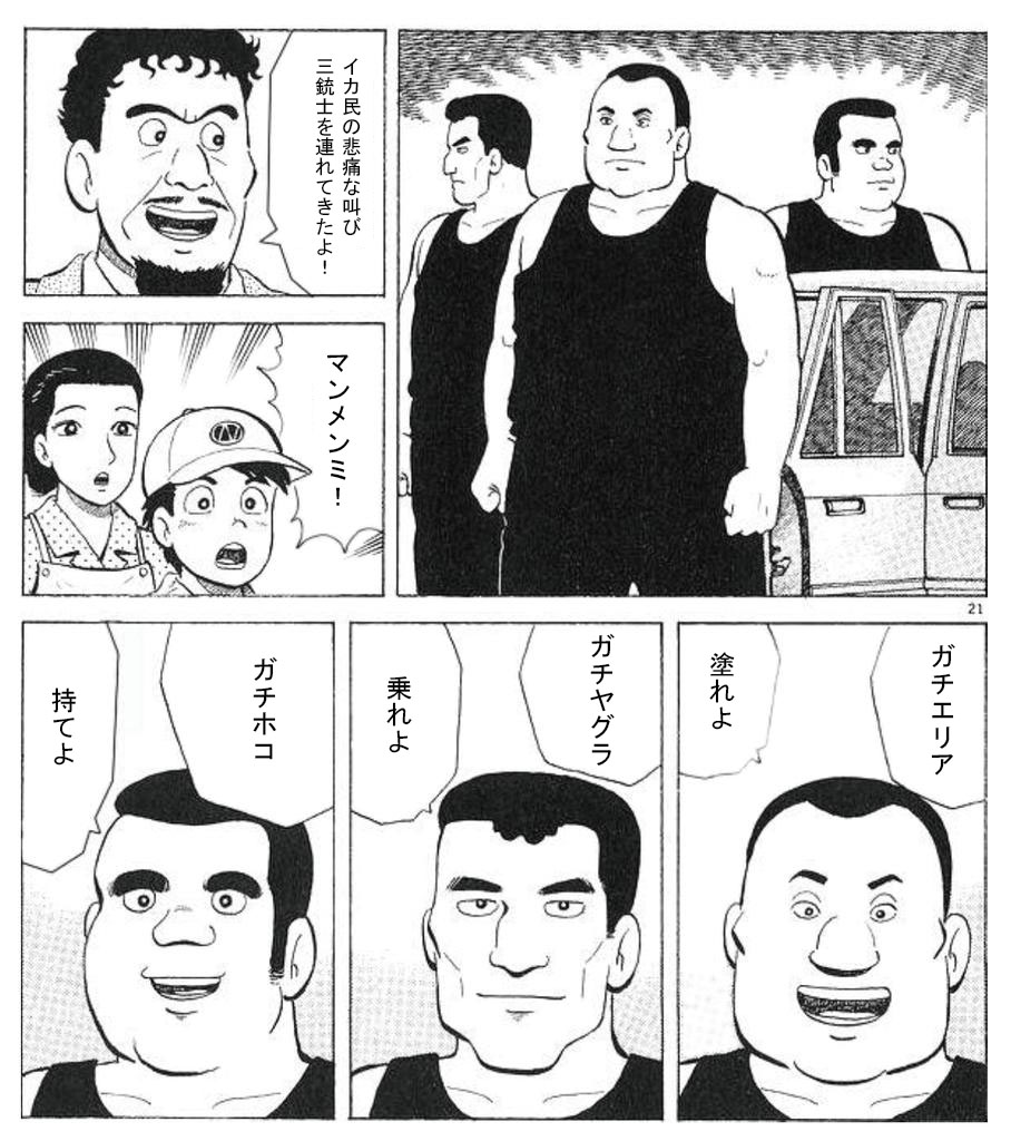 ロリ　コラ データ整理してたら懐かしいコラ画像出てきた? 」ナカタカナタの漫画