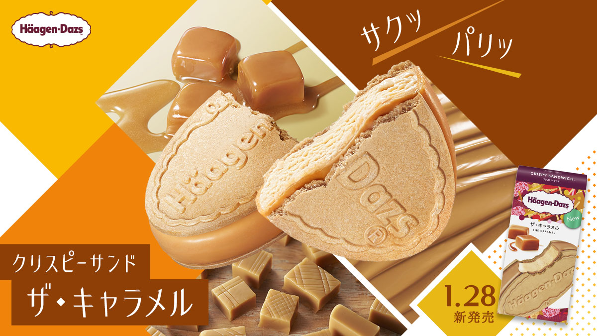 🎁予告💖
クリスピーサンド『#ザ・キャラメル』が来週より新発売😉

ミルクのコクとキャラメルの甘さが際立つキャラメルアイスクリームを、甘い余韻の残るパリパリとしたキャラメルコーティングで包み、サクサクのウエハースでサンドしました🎵

食べてみたい方は、RT🔃
#ハーゲンダッツ #新商品
