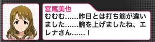 @kamatamiwa 多分美也Ｐ説 