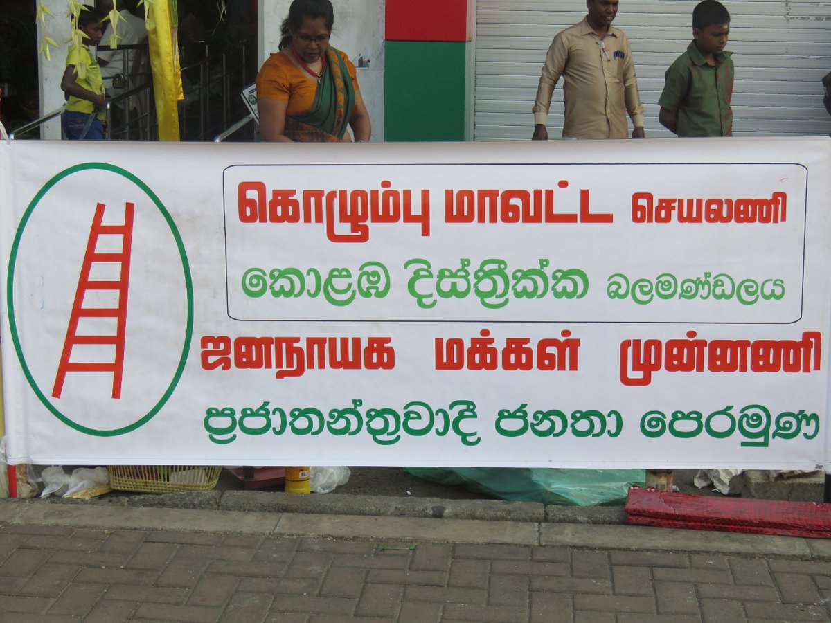 ManoGanesan's tweet image. Our #Pongal celebrations today shortwhile ago at #Wellawatta  #வெள்ளவத்தையில் இன்று சற்றுமுன் எமது #பொங்கல் நிகழ்வு