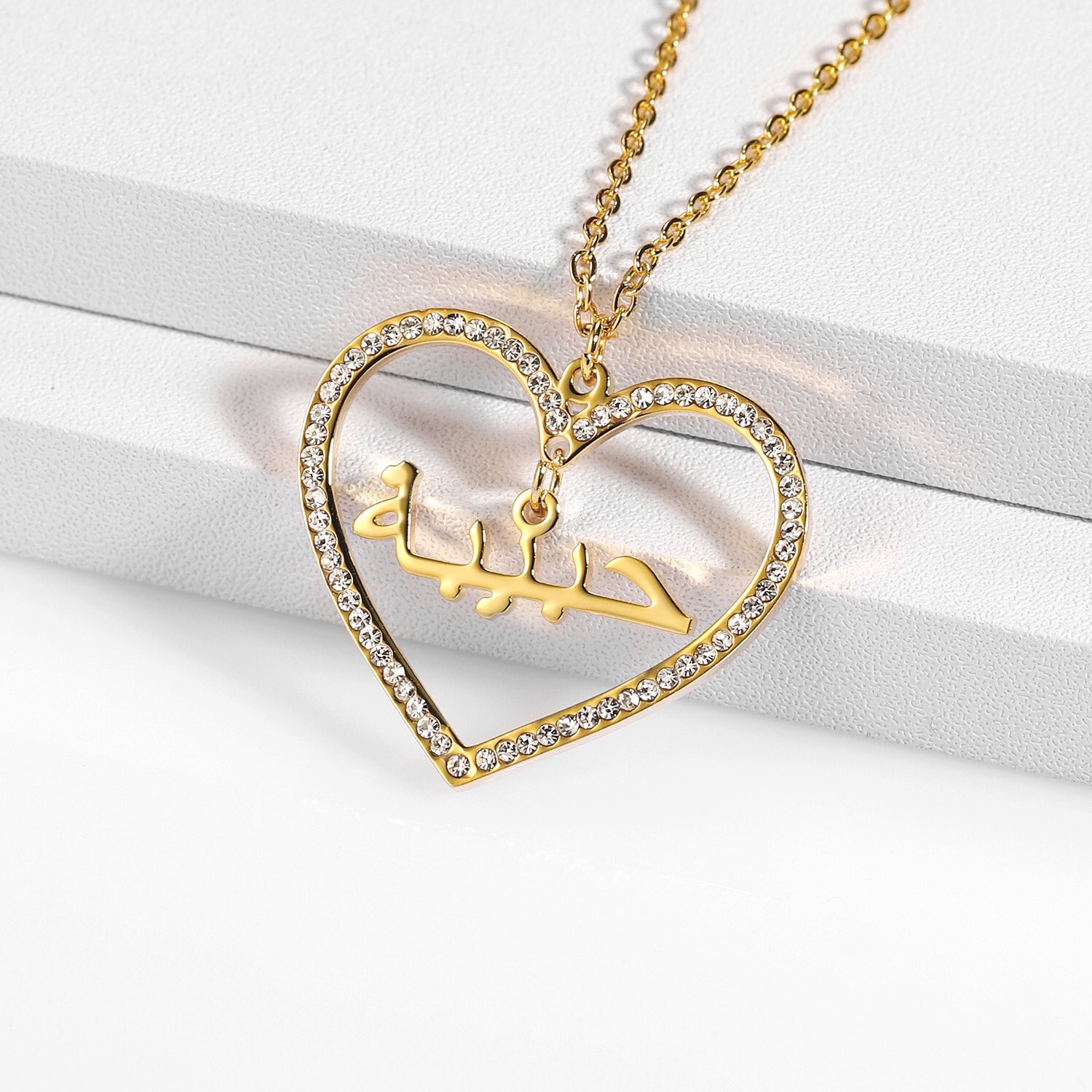 Huda name locket discount