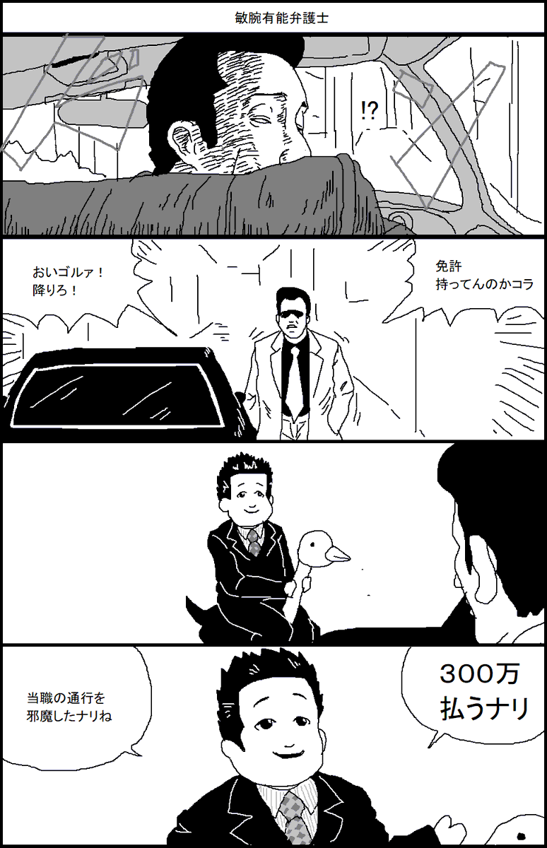 恒心 Kaijidakaiji Twitter 恒心 Kaijidakaiji Twitter