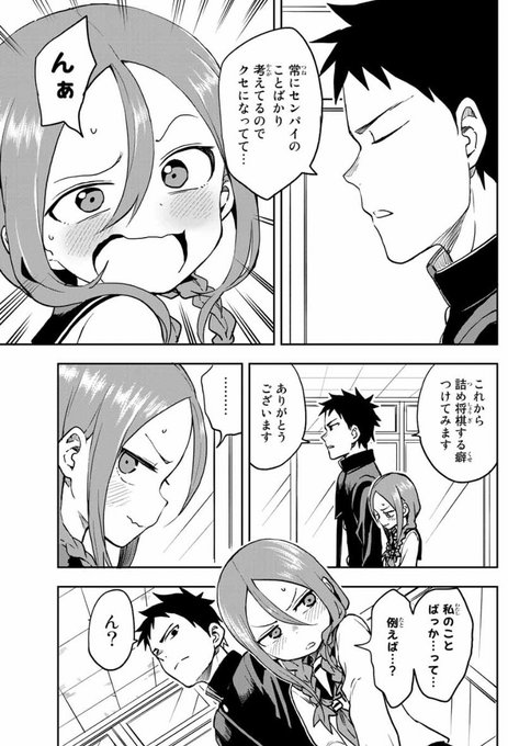山本崇一朗 高木15ﾂﾊﾞｷ5将棋7さん がハッシュタグ それでも歩は寄せてくる をつけたツイート一覧 5 Whotwi グラフィカルtwitter分析